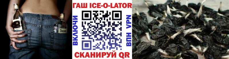 БУТИРАТ Вязьма