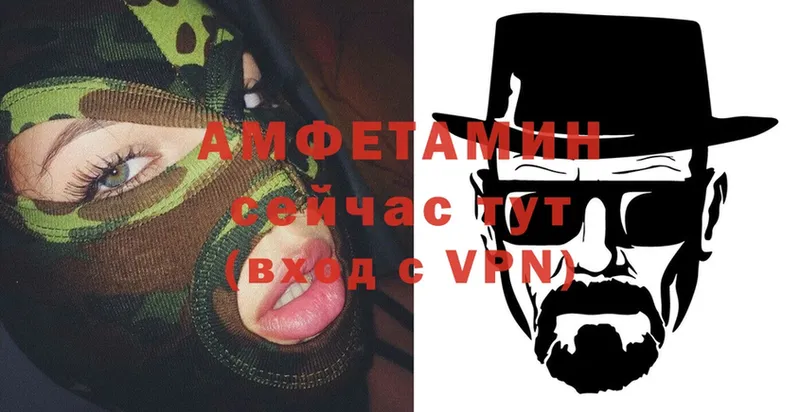 цена   Вязьма  Amphetamine Розовый 