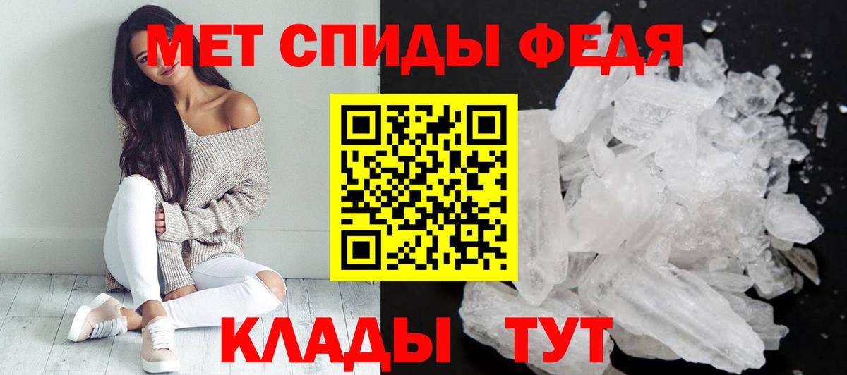 АМФЕТАМИН  Вязьма  Amphetamine 98% 