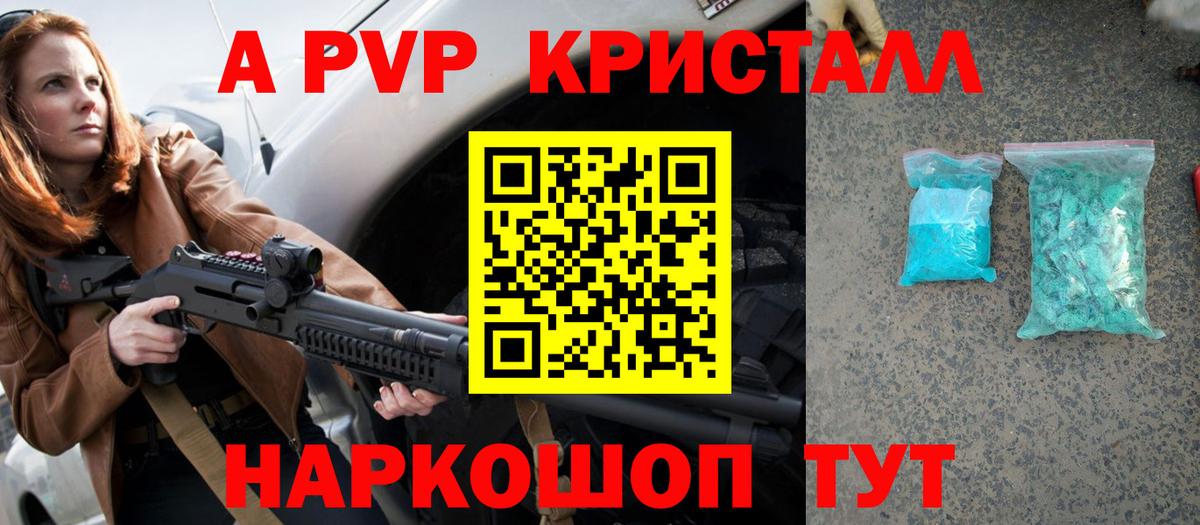 МДМА Вязьма
