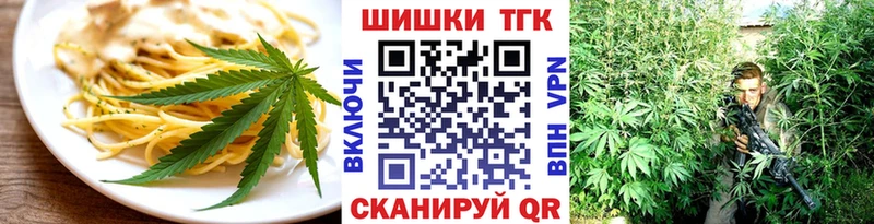 Печенье с ТГК марихуана  darknet наркотические препараты  Вязьма  МЕГА как войти 
