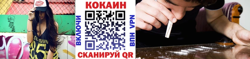 Кокаин 98%  купить наркотики цена  Вязьма 