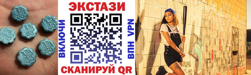 цена наркотик  Вязьма  площадка наркотические препараты  Экстази 280 MDMA 