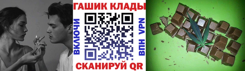 ГАШ ice o lator  цены наркотик  Вязьма 