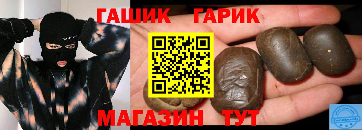 ГАШИШ Premium  Гашиш  Гашиш AMNESIA HAZE  Вязьма 