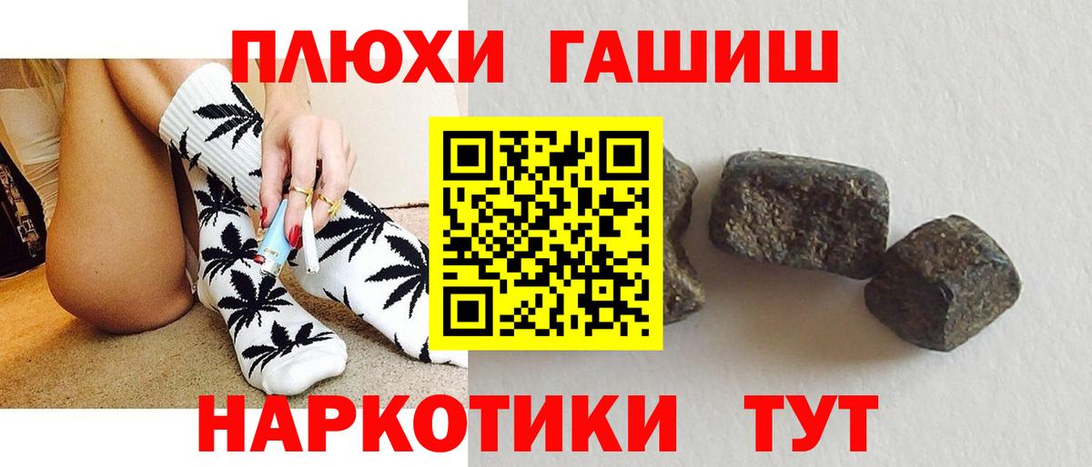 ГАШ Вязьма