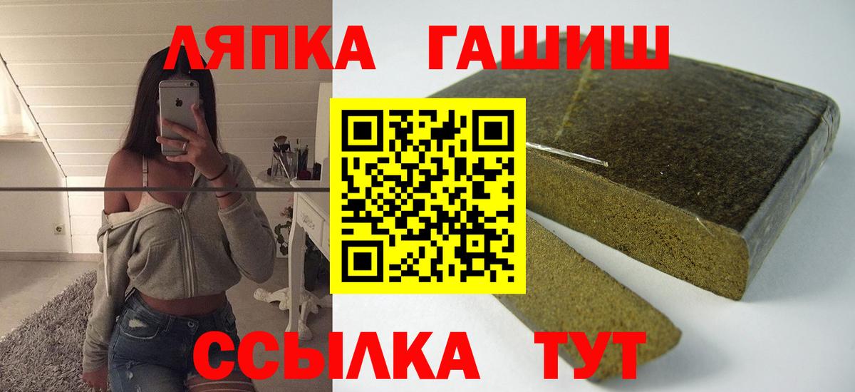 Вязьма  Гашиш индика сатива  Гашиш  Вход с VPN 