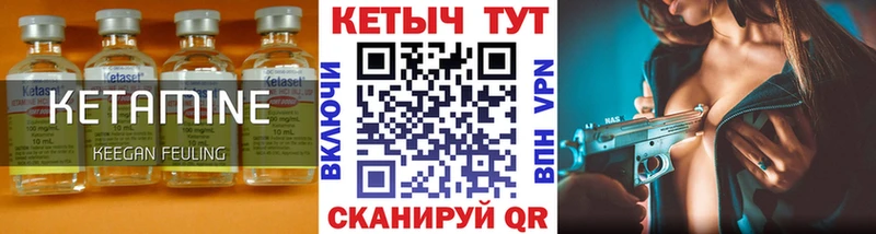 купить наркотик  Вязьма  KRAKEN зеркало  Кетамин ketamine 