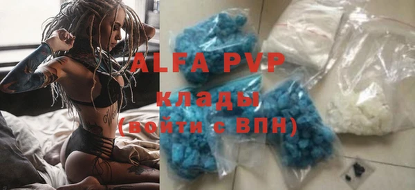 эйфоретик Нязепетровск