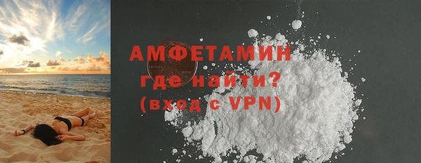 эйфоретик Нязепетровск
