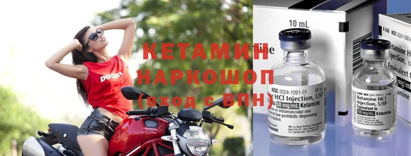 бутик Няндома