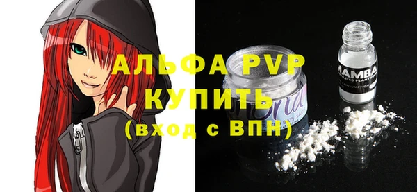сатива Анива
