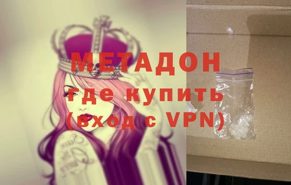 эйфоретик Нязепетровск