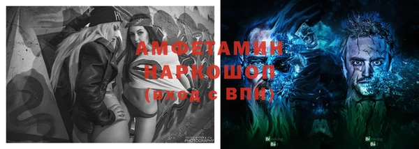 бутират Новодвинск