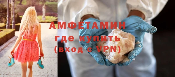 бутик Няндома