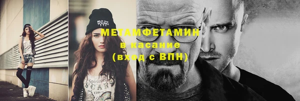 эйфоретик Нязепетровск