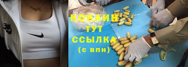 кокс Вязьма