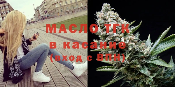 метамфетамин Апатиты