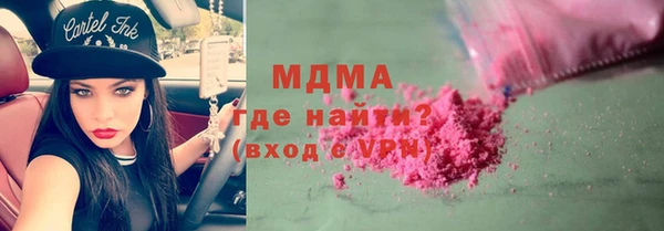 эйфоретик Нязепетровск