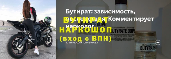 кокаин Вязники