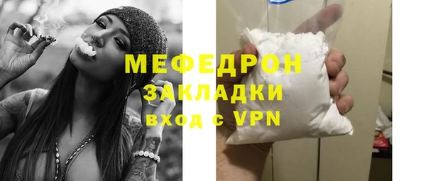 эйфоретик Нязепетровск