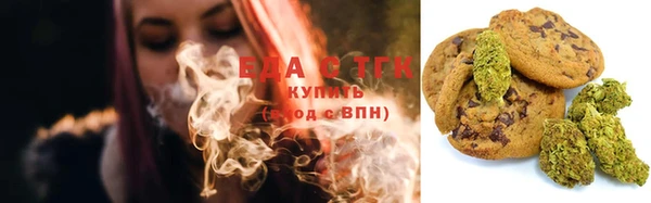 бутик Няндома