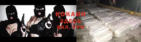 бутик Няндома