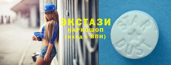 эйфоретик Нязепетровск