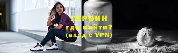 эйфоретик Нязепетровск
