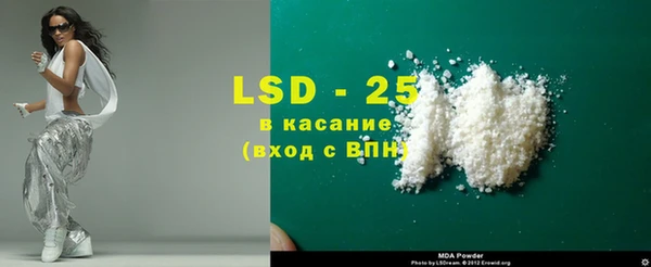 каннабис Анжеро-Судженск