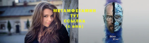 бутик Няндома