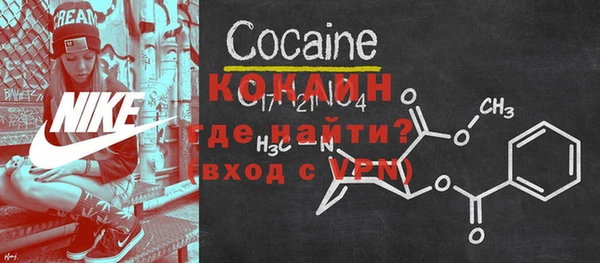 бутик Няндома