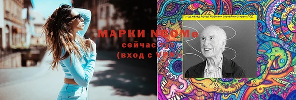 эйфоретик Нязепетровск