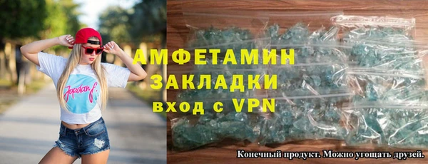 эйфоретик Нязепетровск