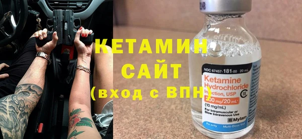 бутик Няндома
