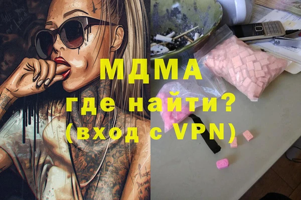 бутик Няндома