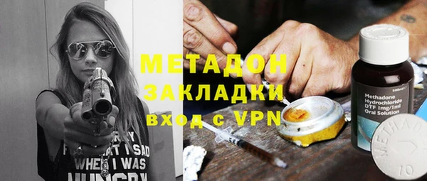 каннабис Анжеро-Судженск
