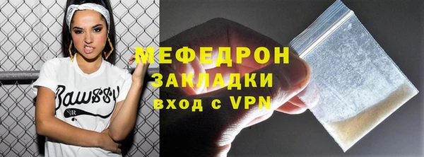 бутик Няндома