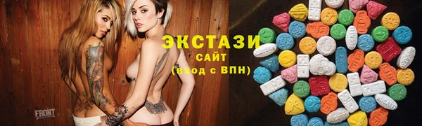 бутик Няндома