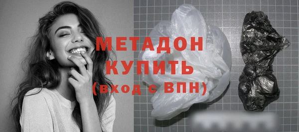 эйфоретик Нязепетровск