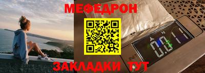 альфа пвп VHQ Берёзовский