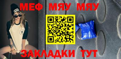 соль курить ск Балашиха