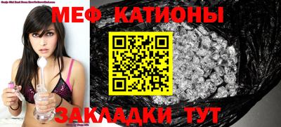 ALPHA PVP Беслан