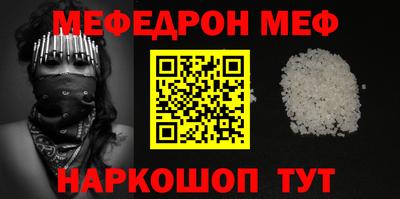 ALPHA PVP Беслан