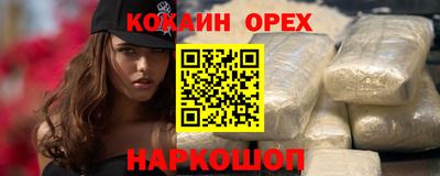 альфа пвп VHQ Берёзовский