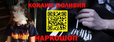 2c-b Азнакаево