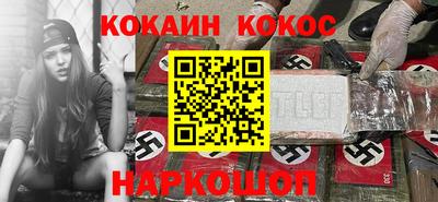 ALPHA PVP Беслан