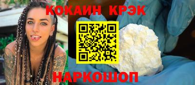 соль курить ск Балашиха