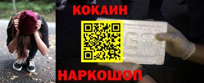 соль курить ск Балашиха