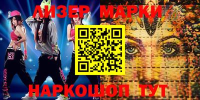 альфа пвп VHQ Берёзовский